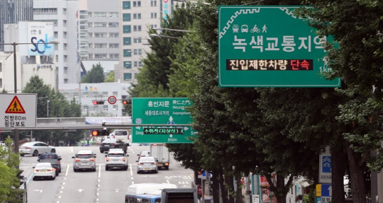 <연합뉴스>